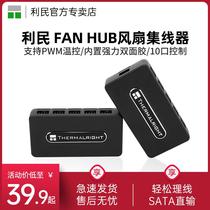 The Limin Thermalright FAN HUB Controller REV A fan hub supports PWM temperature