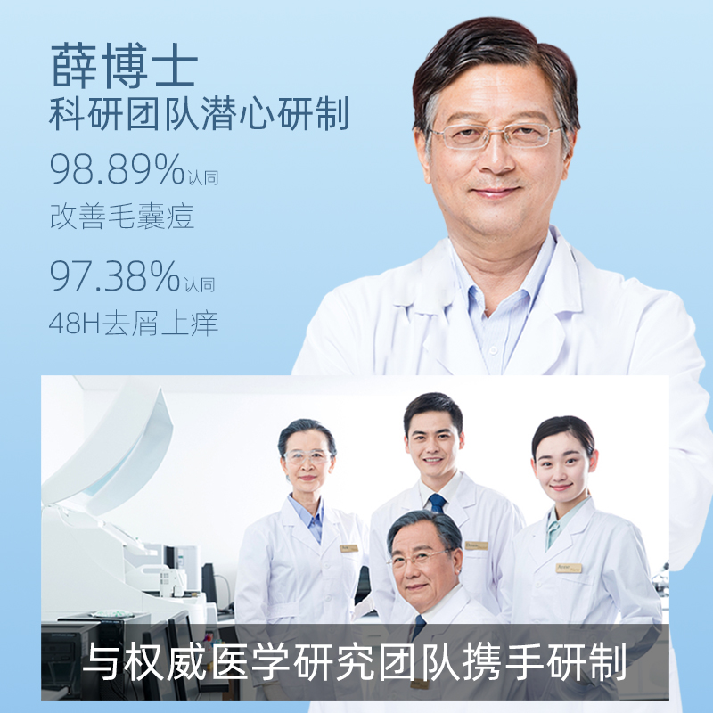  町妮洗发水