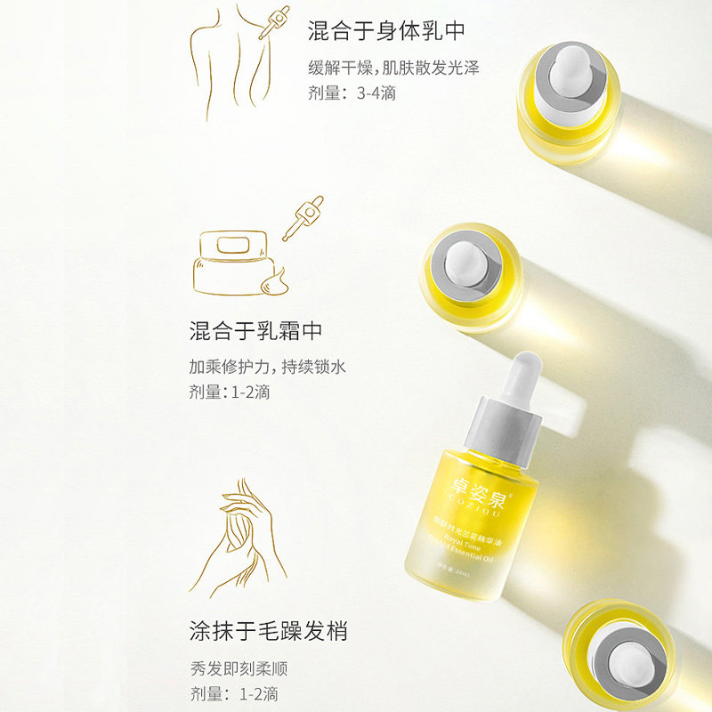 沙棘溶斑小分子白兰花油容斑回春膏 町妮液态精华