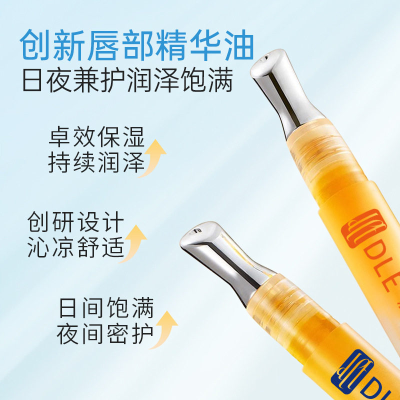  町妮唇彩/唇蜜/唇釉