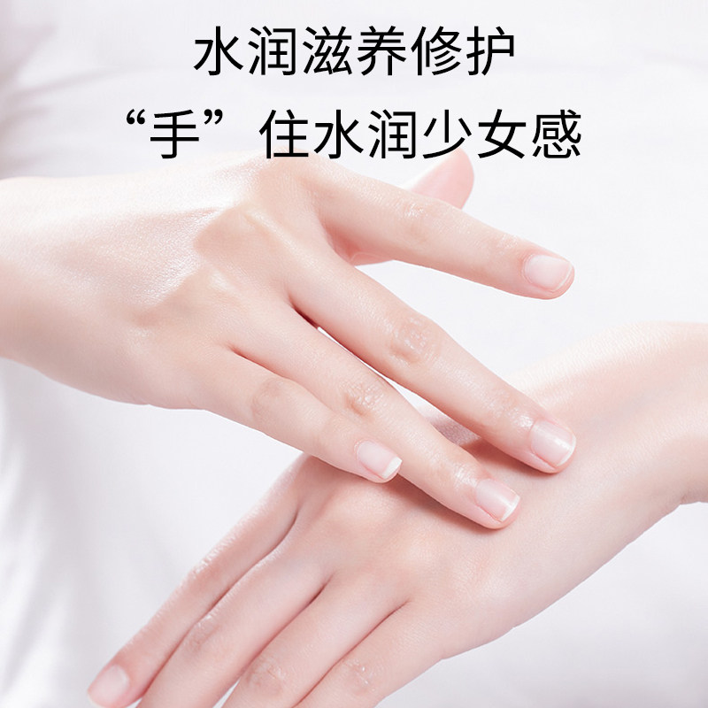 倾龄玻尿酸护手精华液屈臣氏护手霜 町妮护手霜