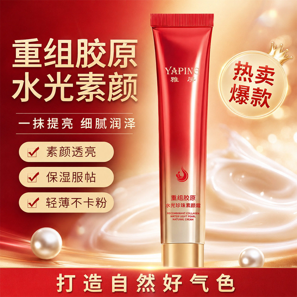 图 2