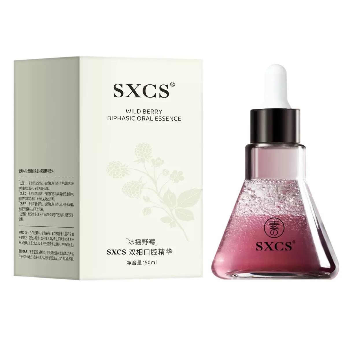 双相口腔精华油护理漱口水去除清新口臭气持久留香官方旗舰店正品,淘宝优惠券,粉丝福利购,淘宝优惠卷