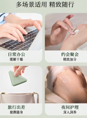 奢护鸢尾香氛护手霜滋润保湿