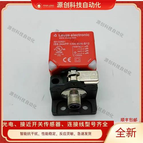 劳易测接近开关IS244PP/ISS 244PP.1/44/22-30N/40N/20E-S12/TB.4 - 图1