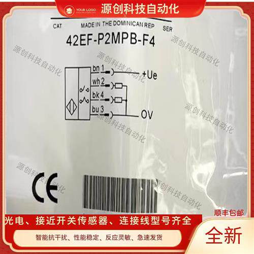 全新42EF-P2MPB-F4 P2MPB-A2 P2MPB-Y4 R2MPB-A2 R9MPBV-F4B1MPBE - 图0