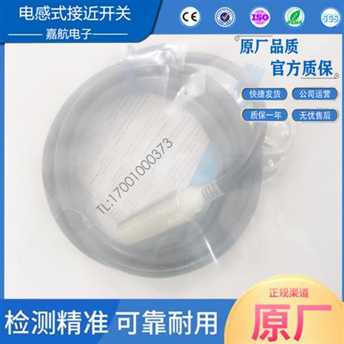 议价全新E2E-X14C118-M1 X14C218 X14C1L18 X14C2L18 130 X23C230 - 图0