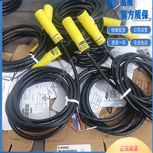 邦纳光电开关S18SN6D S18SP6DL S18SN6R+S186E S186E S18SN6DL - 图0