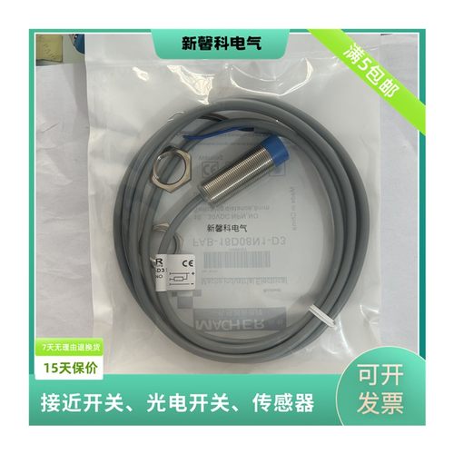 全新 接近开关FBB-18D12N1-D335/FBB-18D12N2-D335传感器马赫 - 图3