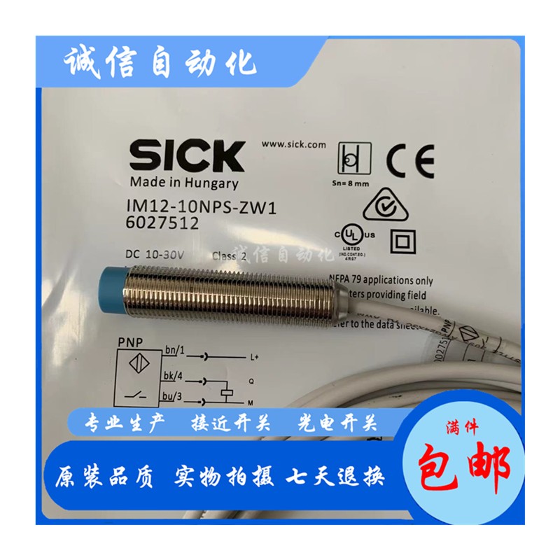 IM12-10NPS-ZW1-04NNS-04NPS-02BNS-02BPS-04NNS-04NPS-04NDS-ZC1 - 图3