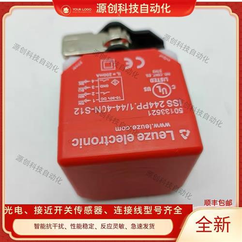 劳易测接近开关IS244PP/ISS 244PP.1/44/22-30N/40N/20E-S12/TB.4 - 图2