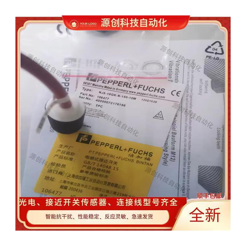 劳易测接近开关IS244PP/ISS 244PP.1/44/22-30N/40N/20E-S12/TB.4 - 图3