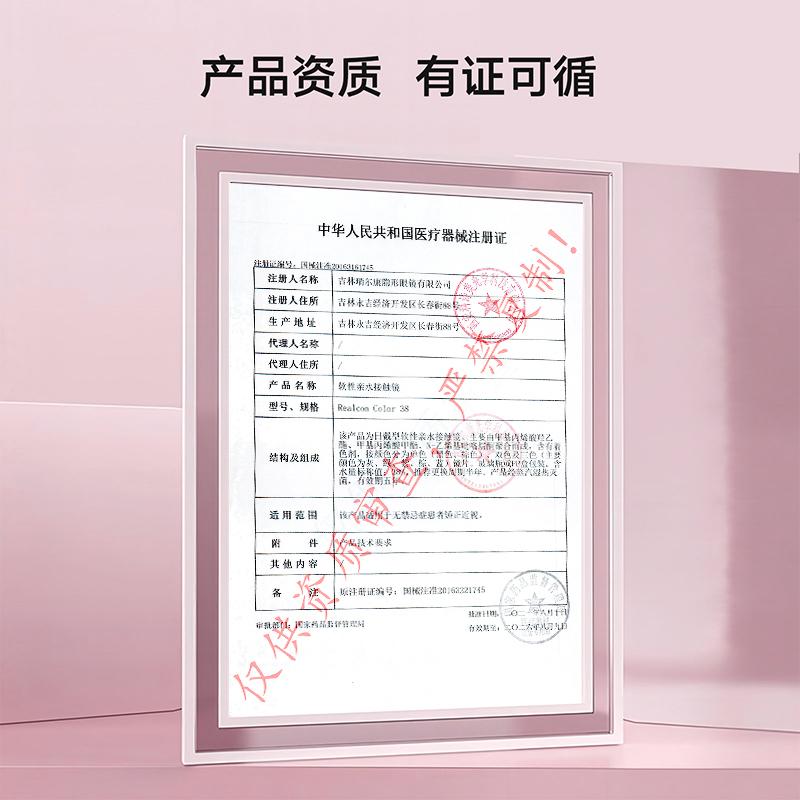 3副49.9Meet Free弥氛紫色美瞳多汁葡萄半年抛大直径隐形眼镜近视