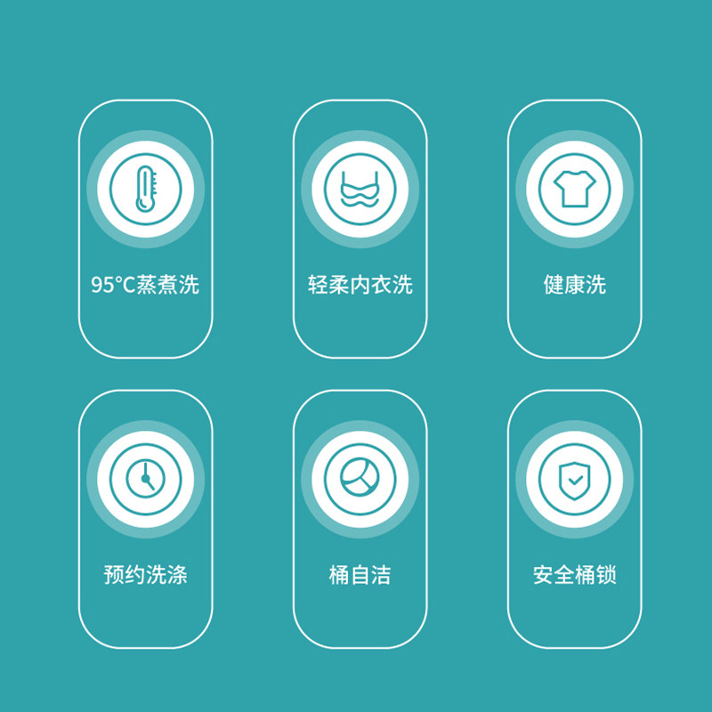 长虹阳光母婴迷你高温煮内衣内裤 龙腾享诺电器洗衣机