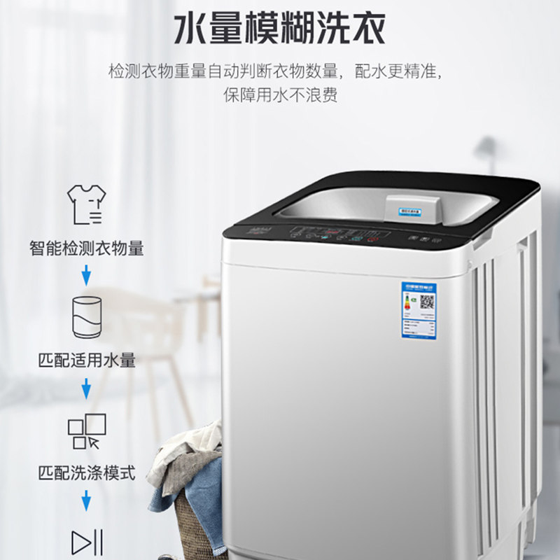  龙腾享诺电器洗衣机
