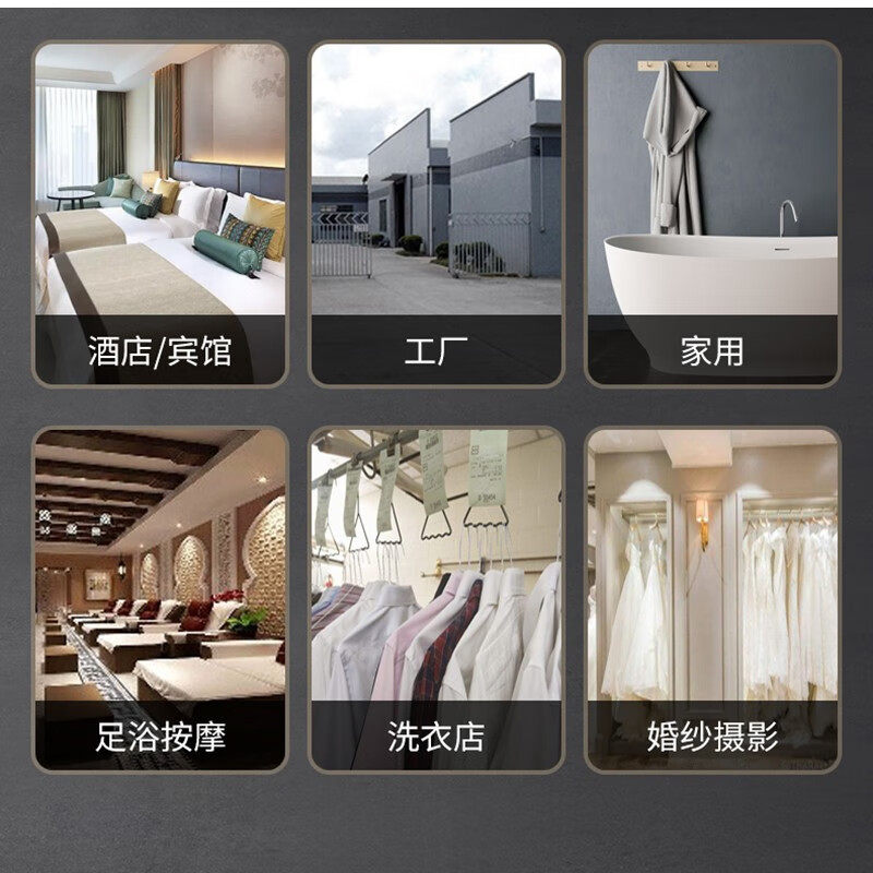  龙腾享诺电器洗衣机