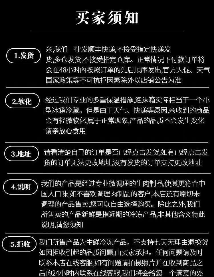 2500g羊杂新鲜5斤无肝商用羊杂碎整套全熟羊肉生鲜半成品非内蒙古 - 图0