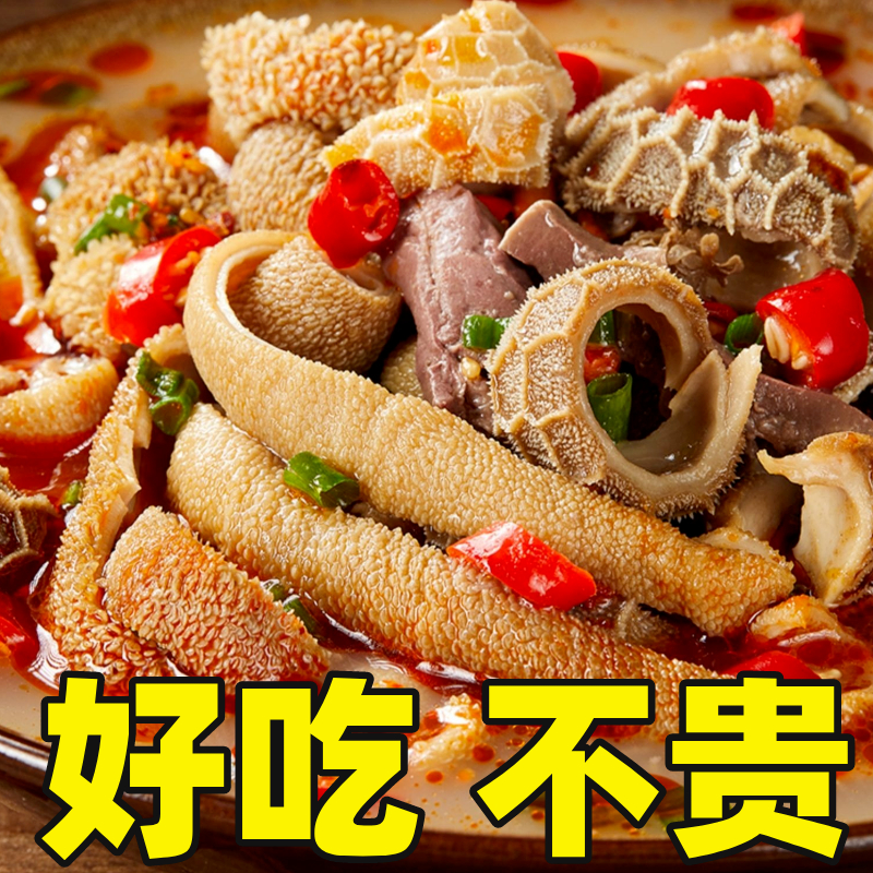 正宗【无肝羊杂】清真新鲜全套羊杂羊杂碎汤肉类熟食火锅食材-图2