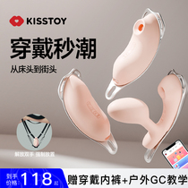 kisstoy lost wear second tide female with self-ironer inserted in adult toy romance supplies female lower body