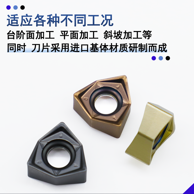 WNMU040304-GM 90度双面六角开粗重切削快进给铣刀片不锈钢铸铁,淘宝优惠券,粉丝福利购,淘宝优惠卷