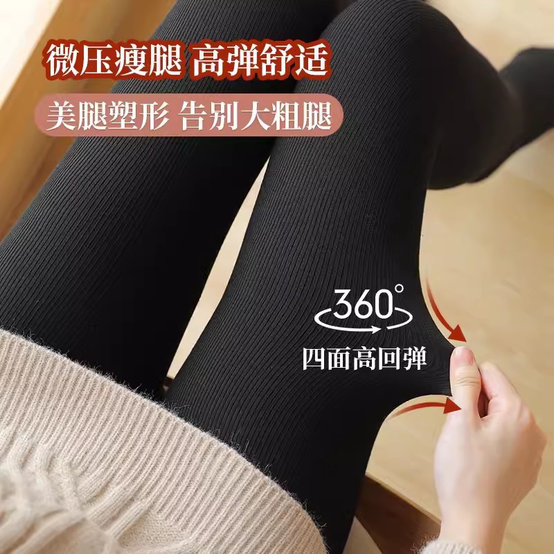 袋装羊绒打底裤女外穿加绒加厚连裤袜高腰保暖棉裤打底袜