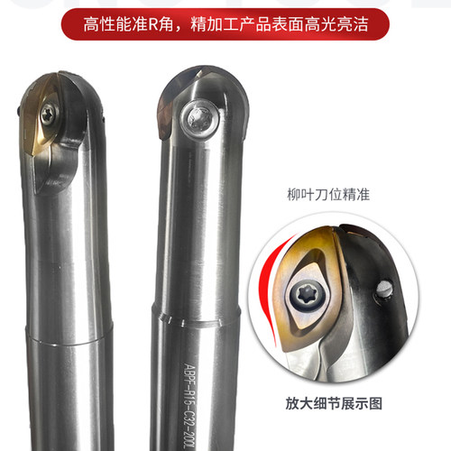 数控日立球刀杆装ZPFG球头铣刀杆R6/8/10/12.5/15柳叶刀片BCF刀杆 - 图1