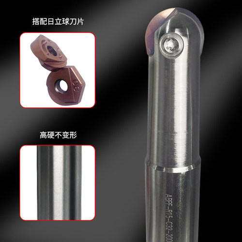 数控日立球刀杆装ZPFG球头铣刀杆R6/8/10/12.5/15柳叶刀片BCF刀杆 - 图2