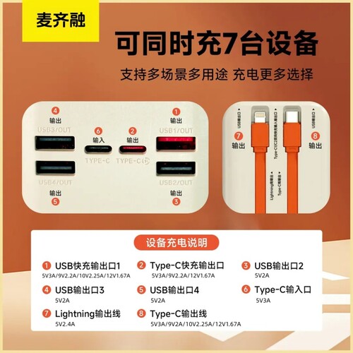 【充电宝3C认证可上飞机】2026新款超级快充大容量27000毫安自带双线便携移动电源适用苹果安卓专用官方正品 - 图2