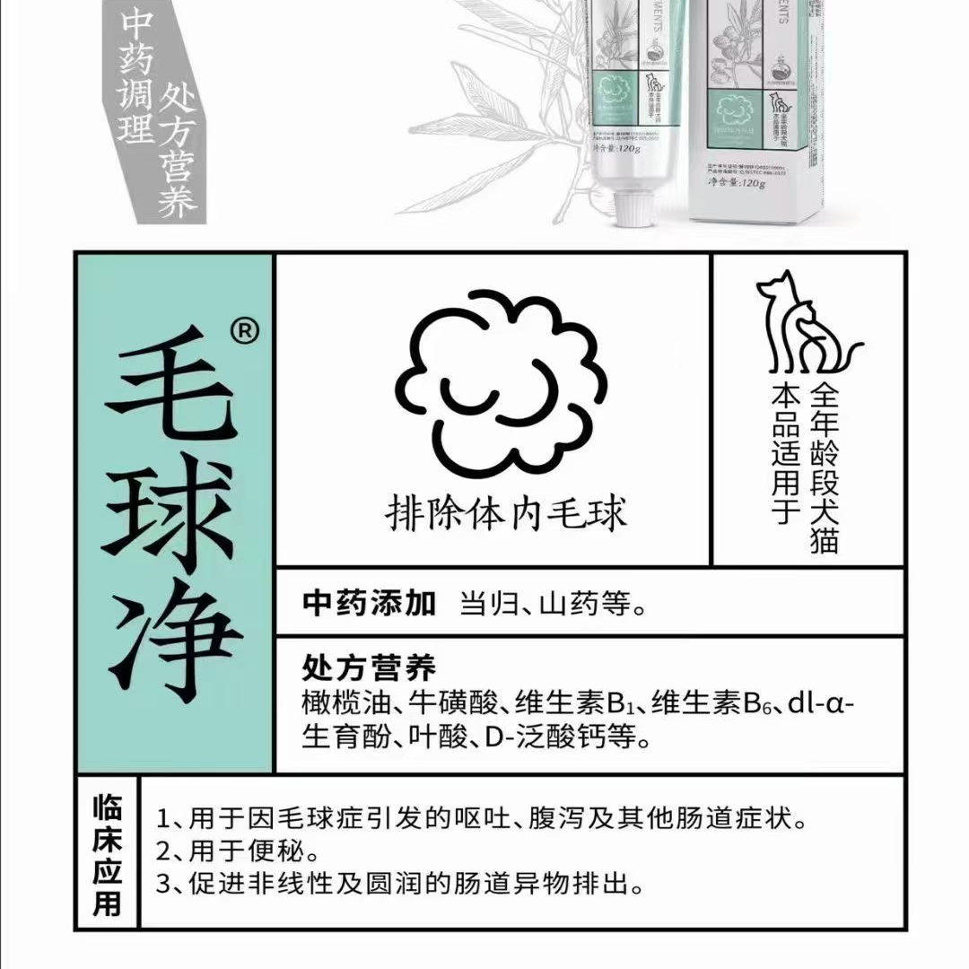 爱迪森营养膏毛球净尿石清胃肠舒肝肾乐益血康宠肤安艾骨喵族呼必,淘宝优惠券,粉丝福利购,淘宝优惠卷