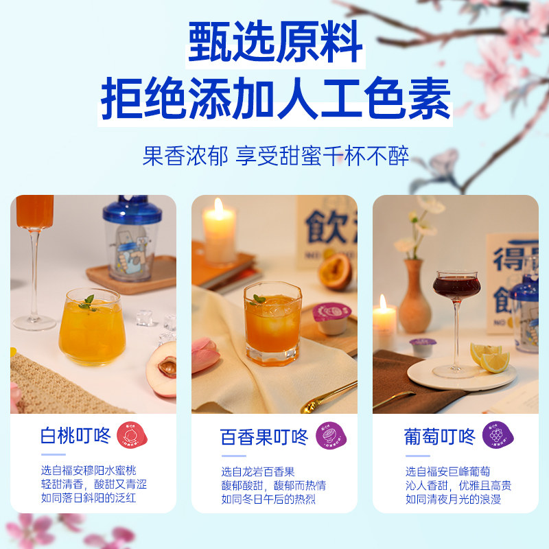 瓶叮咚遛鸡尾酒自调箱果味低度甜酒 瓶叮咚预调鸡尾酒/Alcopop