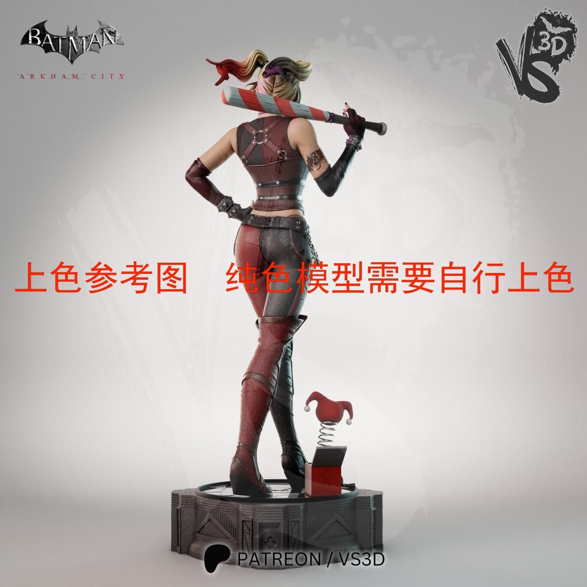 独家gk现货白模DC漫画 哈莉奎茵3d打印模型上色练习雕像高颜值,淘宝优惠券,粉丝福利购,淘宝优惠卷