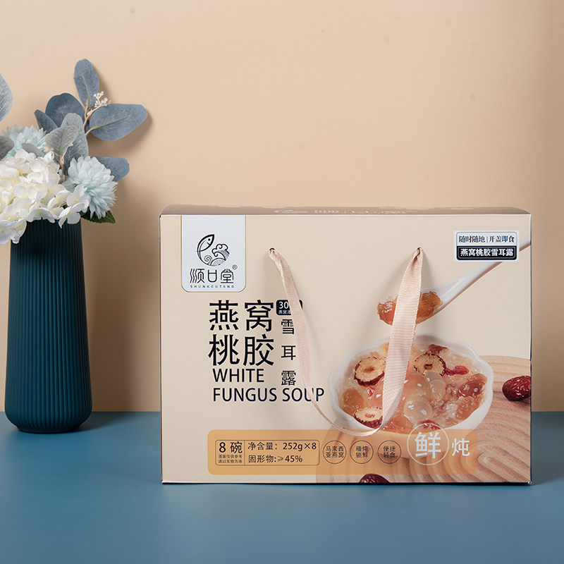 顺口堂燕窝粥免煮即食方便燕窝桃胶雪耳露营养早餐速食粥252g*8碗,淘宝优惠券,粉丝福利购,淘宝优惠卷