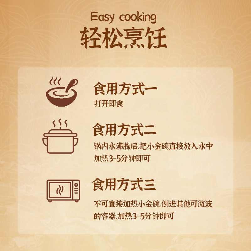 顺口堂即食花胶鱼胶粥女性天然胶原蛋白孕妇滋补营养代餐粥252g*6