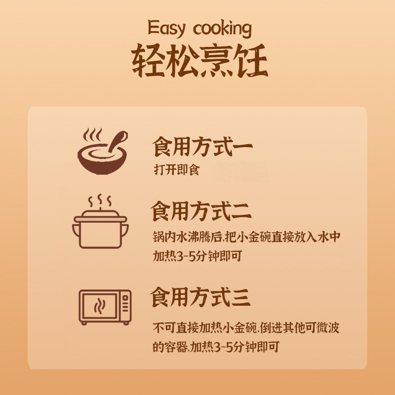 顺口堂燕窝粥免煮即食方便孕妇代餐老人营养早餐速食粥252g*6碗,淘宝优惠券,粉丝福利购,淘宝优惠卷