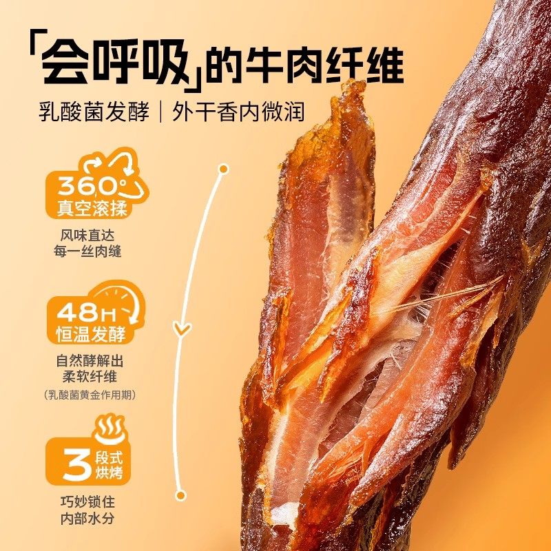 袋鼠先生乳酸菌风干牛肉干低脂即食健身代餐高蛋白解馋饱腹零食品 - 图1