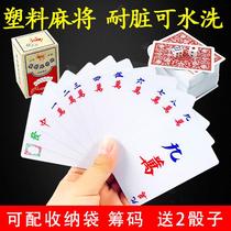 Paper Mahjong 136 Sheets Cards Mahjong Playing Cards Plastic Travel Mini Mahjong Cards Poker Send 2 Thrones