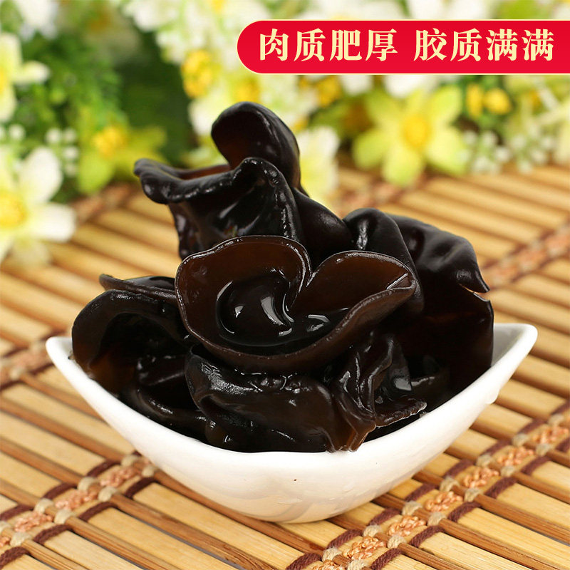 秦岭椴木老鼠耳非特级肉厚压缩秋耳 礼维佳黑木耳