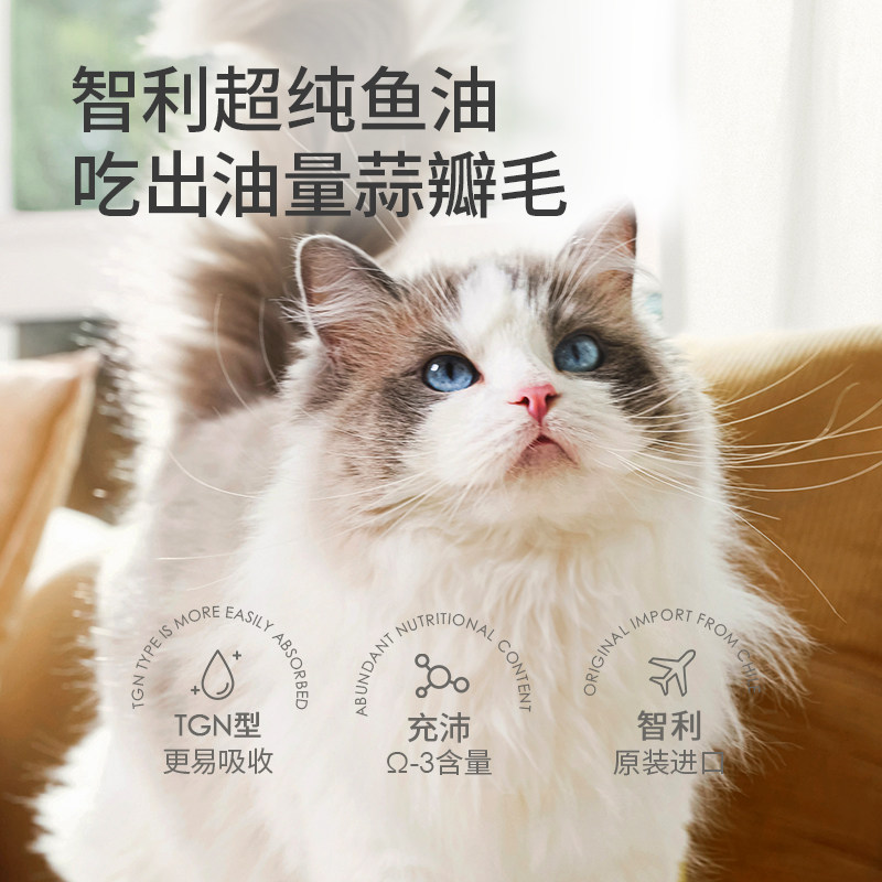 西西来了燕窝猫条 深海鱼油鸡肉三文鱼双拼猫条 猫零食猫咪增肥