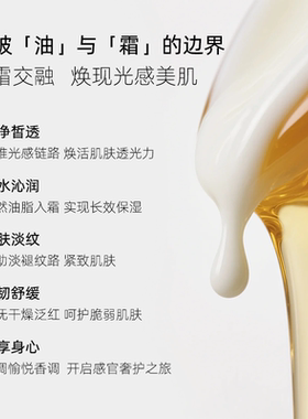 尤双11黛身体油霜秋冬季清爽保湿防干燥干裂润肤女持久留香身体乳