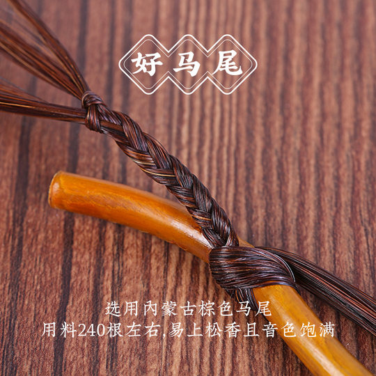 Two Jinghu bows on Yizhimu are more cost-effective