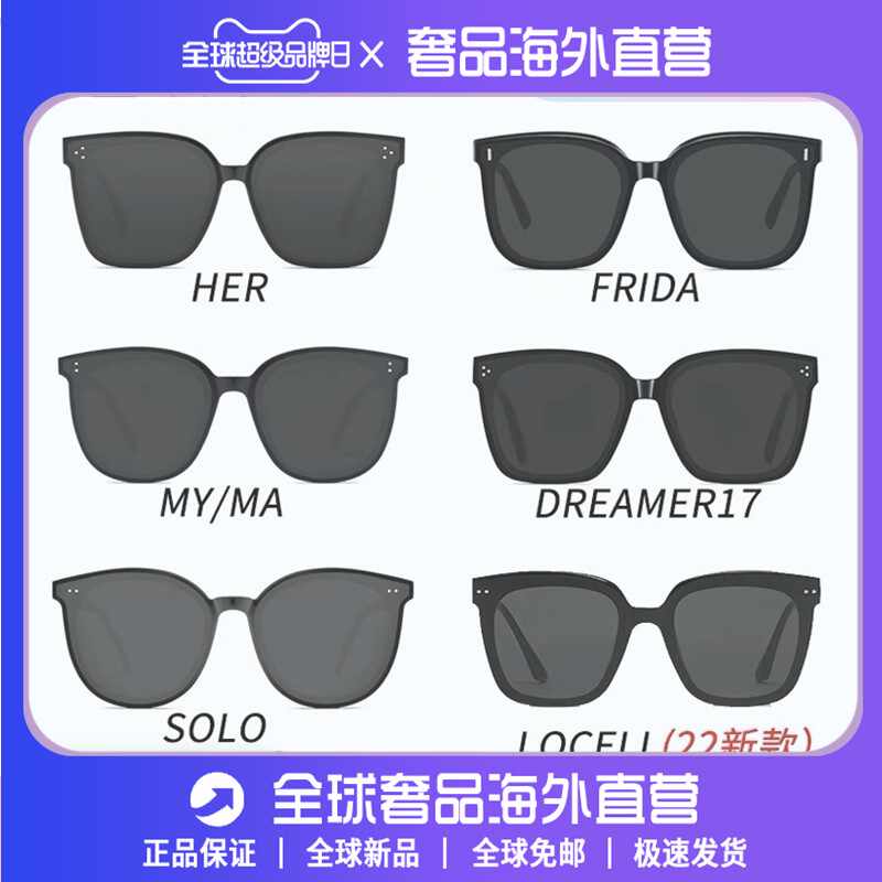 韩国眼镜框女超轻 新人首单立减十元 22年6月 淘宝海外