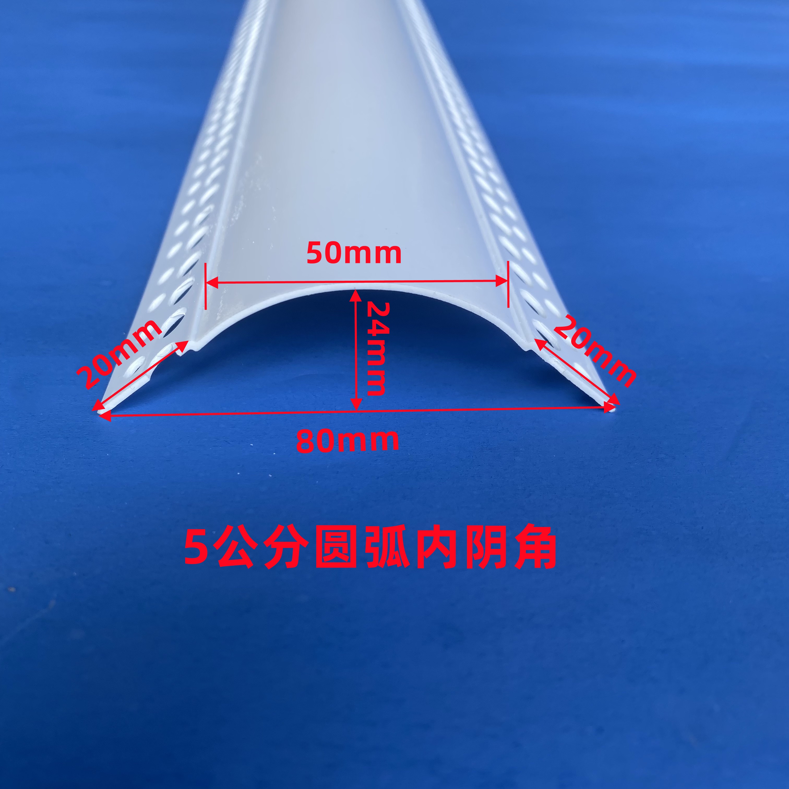 PVC半圆弧形内阴角5公分十公分超大圆弧可弯拱形收口条圆形角线条 - 图2