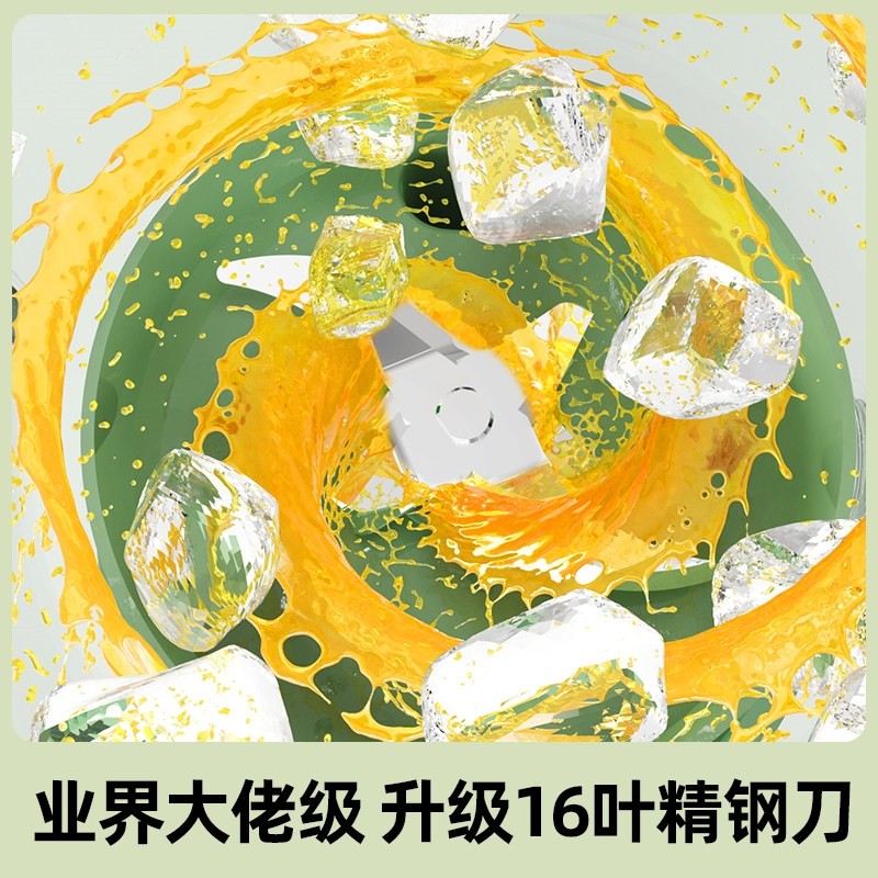 罗娅16叶刀头榨汁机小型便携式电水果榨汁杯动果汁机电动,淘宝优惠券,粉丝福利购,淘宝优惠卷