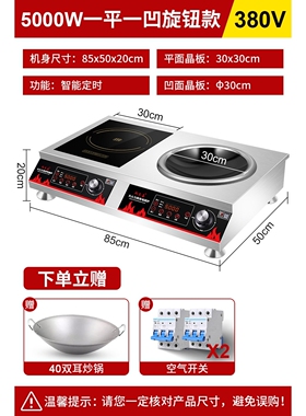 阁兰喜家用商用电磁炉大功率3500