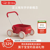 kidpop baby learn walking car PULA classic version multifunction toy trolley baby birthday present