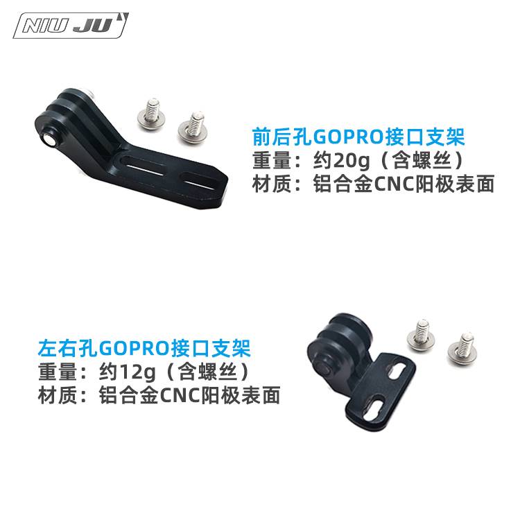 新品适用BLACKINC码表座佳明WAHOO码表延伸架GOPRO座FACTOR表架改 - 图1