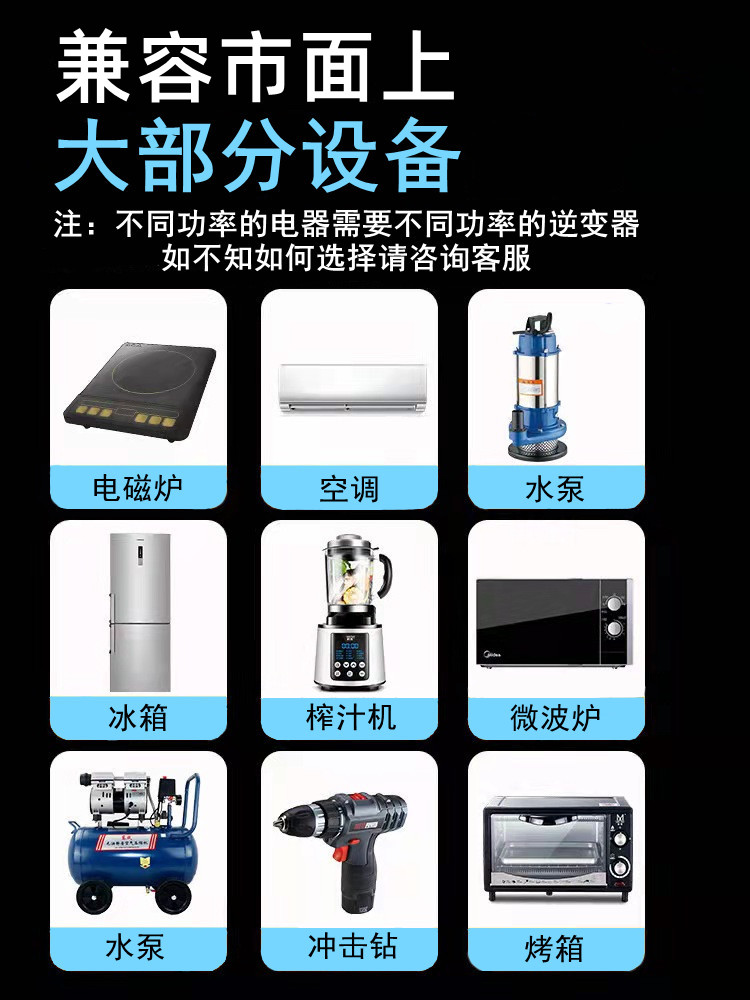 NFA纽福克斯24V转220V2000W客货车正弦波逆变器大功率电源转换器 - 图3