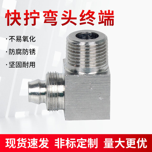 304/316 stainless steel right angle quick screw connector PU pipe