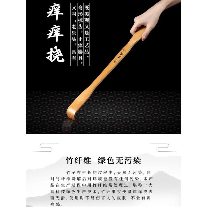 抓背神器痒痒挠不求人抓痒器背部挠痒抓背止痒抓痒孝子老头乐手扒 - 图2