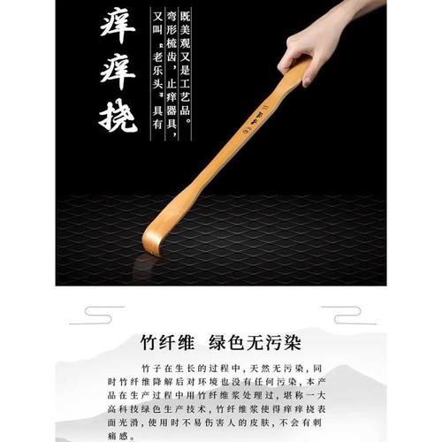 抓背神器痒痒挠不求人抓痒器背部挠痒抓背止痒抓痒孝子老头乐手扒